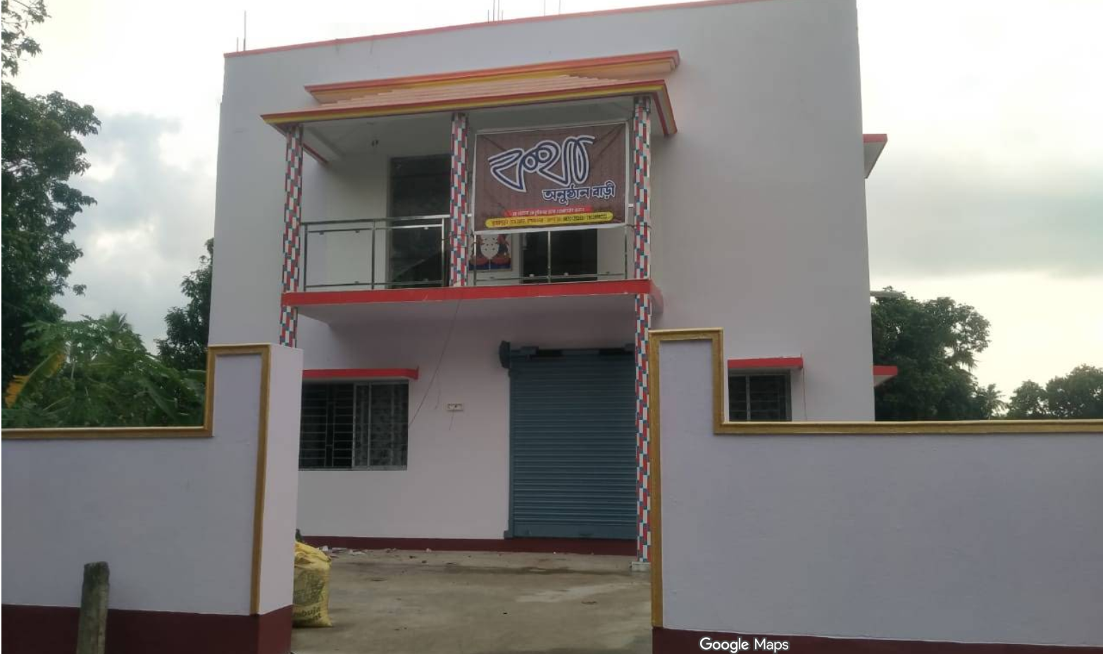 Kotha Ceremony Hall